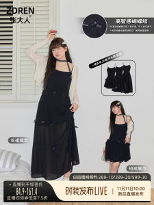 Slimming Effect Large Size Womens Dress Korean Style Chic Strapless Black Dress Commute Style High Waist A-Line Skirt