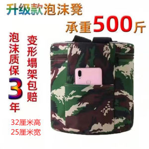 Ghế Xốp Di Động Mang Theo Người Dùng Trong Nông Nghiệp Ghế Đẩu Nhỏ Ớt Hái Trà Đôn Người Lười Xuất Tỏi Dụng Cụ Thần Thánh Làm Việc Trên Nông Nghiệp Khô Lều Lớn