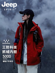 Jeep Spirit Womens Outdoor Jacket 2024 New Autumn Winter Small Size Super Cute Couples Windproof Fleece Lined Long Sleeve Coat