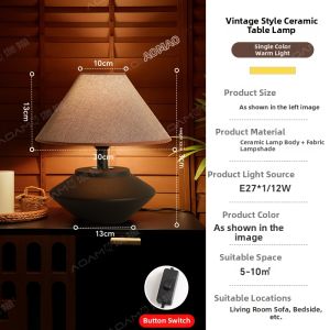 AOMAO | Wabi-sabi Style Song Dynasty Aesthetics Modern Chinese Vintage Bedside Lamp