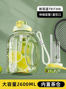 Large Capacity Sport Fitness Water Bottle for Men And Women 2000ml High Temperature Resistant Tritan with Straw American Style Pure Color