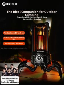 Gravastar | High-Quality Wireless Outdoor Portable Bluetooth Speaker