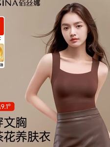 Baisina | Padded Warm Vest for Women Heat-generating