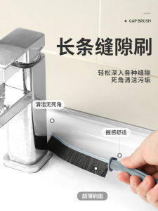 Bàn Chải Vệ Sinh Nhà Tắm Đa Năng Dụng Cụ Vệ Sinh Nhà Cửa Chổi Cứng Dài Dùng Để Làm Sạch Khe Hở Sàn Gạch