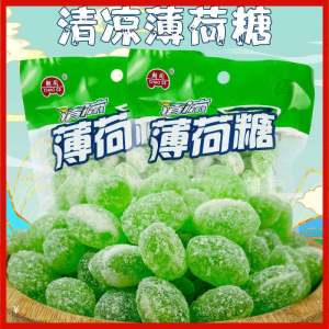 Traditional Old Fashioned Mint Hard Candy 200g Refreshing Cool Breath Mint Candy Snack Leisure Candy from Zhejiang China