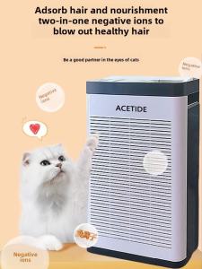 Pet Hair Filter Air Purifier Cat Hair Removal Indoor Bedroom Freshener Machine Odor Eliminator Negative Ion Taiwan ACETIDE