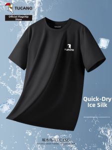TUCANO | UV Protection Short Sleeve T-Shirt