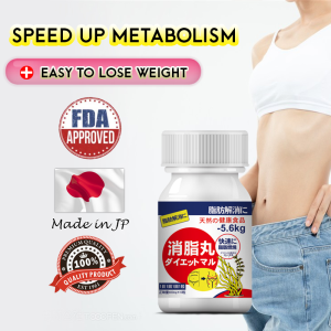 Imported Japanese slimming capsules promote rapid weight loss burn fat accelerate metabolism and regulate the digestive system for quick results.