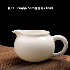 High-End Yangliyu Porcelain Beauty Public Cup Chinese Style Gongfu Tea Set White Porcelain Ceramic Tea Ocean Uniform Cup