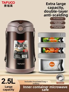 Tafuco | Hộp Cơm Chống Nóng Đa Lớp 316L Thép Không Gỉ