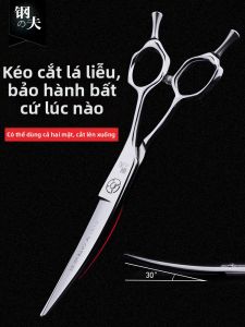 GANGDEFU | Curved & Smooth Hair Cutting Scissors