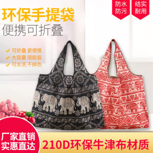 Elephant Print Shopping Bag Portable Foldable Waterproof Eco-friendly Handbag Market Bag Street Fashion Crossbody Bag