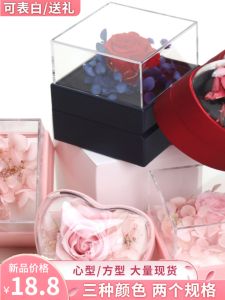 Valentines Day Heart-Shaped Eternal Life Flower Box Jewelry Double Ring Flower Confession Packing Box Pendant Rose Gift Box