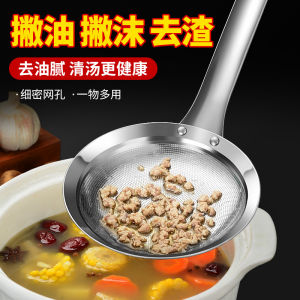 Stainless Steel Soup Spoon Oil Separation Skimmer Kitchen Utensil for Hot Pot Home Use Drain Oil Filter Soup Strainer Spoon