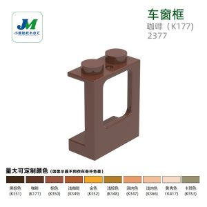 MOC Small Particle Blocks Window Frame Compatible with Lego 2377 Universal Plastic Building Blocks Toys for Boys And Girls