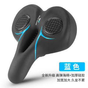 Đệm Yên Xe Đạp West Biking Không Mũi Mềm Mại Cho Xe Đạp Leo Núi Đệm Yên Xe Đạp Điện Động Cơ Dung Tích Pin Xe Đạp Thể Thao