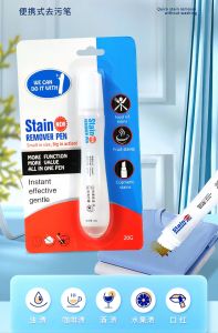Portable Stain Remover Pen 便捷式去污笔
