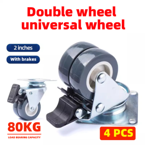 (clearance)2 inch Swivel Soft Roller with Brake for Platform Trolley Furniture Cabinet Wheels Lock Rotation Universal Caster Wheel