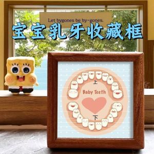Hộp Lưu Niệm Răng Sữa Bằng Gỗ Hình Khung Ảnh Tròn Hình Vuông Đơn Giản Hiện Đại Lưu Trữ Răng Sữa Bé Trai Hộp Lưu Trữ Răng Sữa