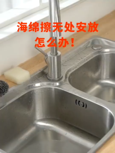 MLADEN Sink Hanging Strainer Basket Kitchen Sink Food Waste Collector Fruit Clean Filter Rack