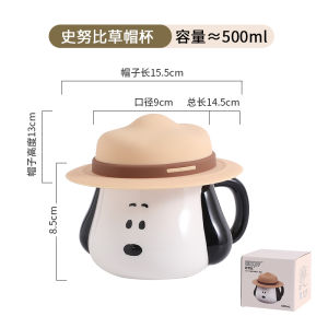 Snoopy | 500Ml Hoạt Hình Anime Snoopy Cốc Sứ Dung Tích Lớn Kawaii Sữa Nước Cà Phê Có Ống Hút Cho Văn Phòng Kid Quà Tặng Sinh Nhật