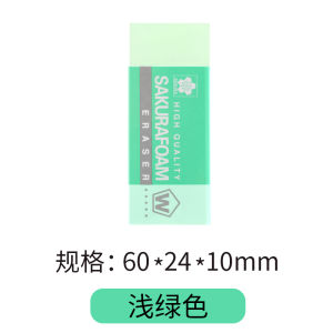 XRFW Sakura Art Drawing Eraser XRFW-100 Clean Highlight Professional Sketch Eraser for Students And Office Workers