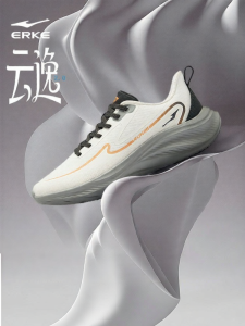 Erke | Summer Soft Sole Wear-Resistant Running Shoes