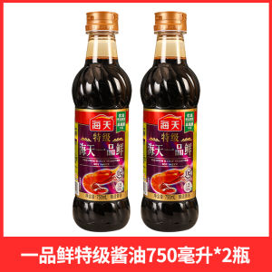 HADAY Super Delicate Flavor Soy Sauce 500ml * 4 Bottles For Home Brewed Light Soy Sauce Hot Pot Cold and Mixed Cooking Seasoning