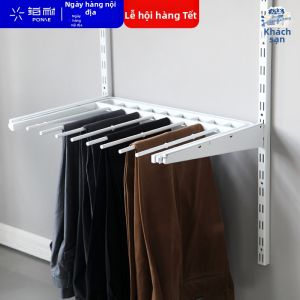 PONIE | Customizable Extendable Pants Rack