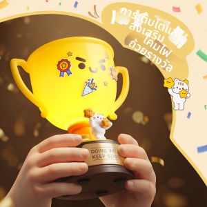 Practical Trophy Night Light for Children