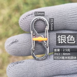 Mini Outdoor Climbing Equipment Safety Buckle S-Shape Quick Hang Buckle Bag Chain Buckle Zipper Buckle Mountaineering Buckle