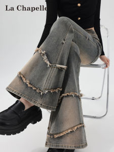 La Chapelle | Vintage Distressed Flared Denim Pants For Women