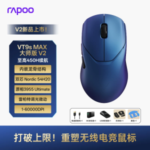 Rapoo VT3/VT7/VT9 MAX Master V2 Wireless Mouse Dual-Mode 8KHz Lightweight PAW3955 Ultimate 60000DPI for Small Medium Large Hands