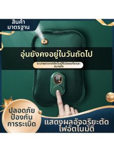 FENGHONGTAO | Túi Chườm Nước Nóng Có Màn Hình Hiển Thị Số Sạc Bằng Tiêm Nước