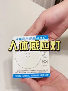 Motion Sensor LED Night Light USB Rechargeable Night Lamp for Room Cabinet Wardrobe Lamp Staircase