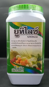 ***ขายยกลัง*** ยูทิไลซ์ ขนาด 1 กิโลกรัม ยกลัง 12 กป. โซตัส ของใหม่ สารอาหารรอง+เสริม 6 ชนิด ดูดซึมรวดเร็ว เห็นผลไว บำรุงต้น ใบ ดอก ผล