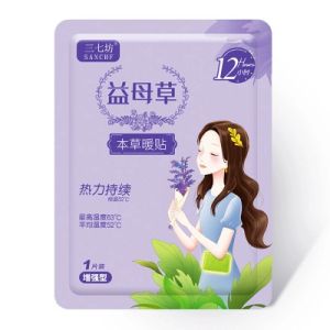 Womens Warmth Patch for Period Relief Mugwort Heat Therapy Constant Temperature 65℃ Arthritis Pain Relief Shoulder Neck Opening