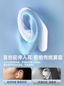 2025 New Bluetooth Ear Hanging Style Sports Wireless Noise Reduction Comfortable Long Battery Life Sound Open Non-In-Ear