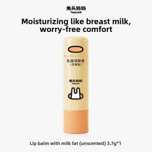 TUTOUMAMA | Moisturizing & Nourishing Baby Lip Balm