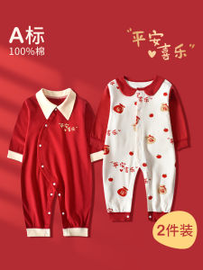 Pure Cotton Autumn Winter Baby Clothes Set Red Colorful Month Old Infant Romper Suit Hundred Days Celebration Babygrow