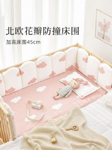 Crib Bed Circumference Heightened Fence Soft Bag Class a Pure Cotton Anti-Collision Kids Patchwork Bed Fence Baby Small Bed Enclosure