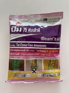‼ บีม 75 ดับบลิวพี ‼ 🟢ชื่อสามัญ : ไตรไซคลาโซล (Tricyclazole).75% WP 🟢คุณสมบัติ : 📍เป็นสารป้องกันก๋าจัดเชื้อราชนิดดูดซึม ออกฤทธิ์ป้องกัน และรักษา 📍เป็นยาเย็น ทําให้สามารถใช้ได้ทุกช่วง 📍เป็นยาเฉพาะทางของโรคใบไหม้ 📍เป็นสารป้องกันก๋าจัดเชื้อราชนิดดูด