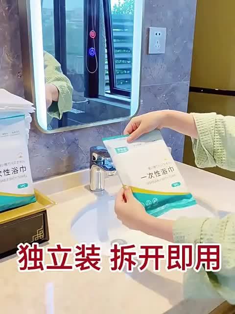 Upgraded Disposable Bath Towel Portable Hotel Travel One Time Used Towel Enlarged Thickened Beauty Salon Towel Set