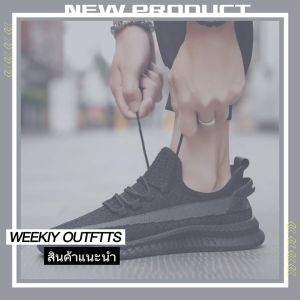 รอจัดส่งจากกรุงเทพ 📣รุ่นขายดี รองเท้าผ้าใบผช ใส่ออกกำลังกายหรือใส่เที่ยวก็ได้ ดีต่อใจสุดๆ💌