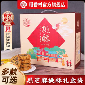 ขนมเค้กผลไม้ลูกแพร์เมล็ดดำสไตล์โบราณ ขนมปังสุกๆ สำหรับงานฉลองปีใหม่ กล่องของขวัญ ขนมปังสไตล์ราชสำนัก