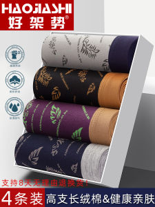 กางเกงบ็อกเซอร์ชายผ้าฝ้ายแท้ระบายอากาศได้ดี ทรงเอวกลาง ทรงบ็อกเซอร์ 4 ชิ้น ลายดอกไม้ กางเกงชั้นในชายทรงบ็อกเซอร์