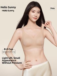 Hello Sunny | Breathable Invisible Underwear For Large Breasts With Lifting and Side Gathering Function
