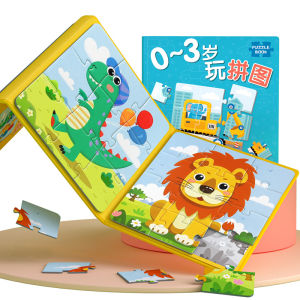 STARRY ARK | Magnetic Educational Puzzle for Toddlers 2 Pieces