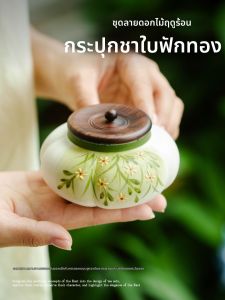 JISU | Hand-painted Summer Chrysanthemum Ceramic Tea Canister Small Portable Moisture-proof