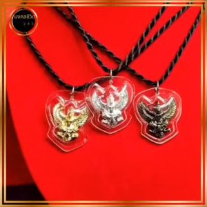 สร้อยพญาครุฑ ผ่านพิธีแล้ว จี้พร้อมสร้อยคอ อำนาจ บารมี เจริญรุ่งเรือง